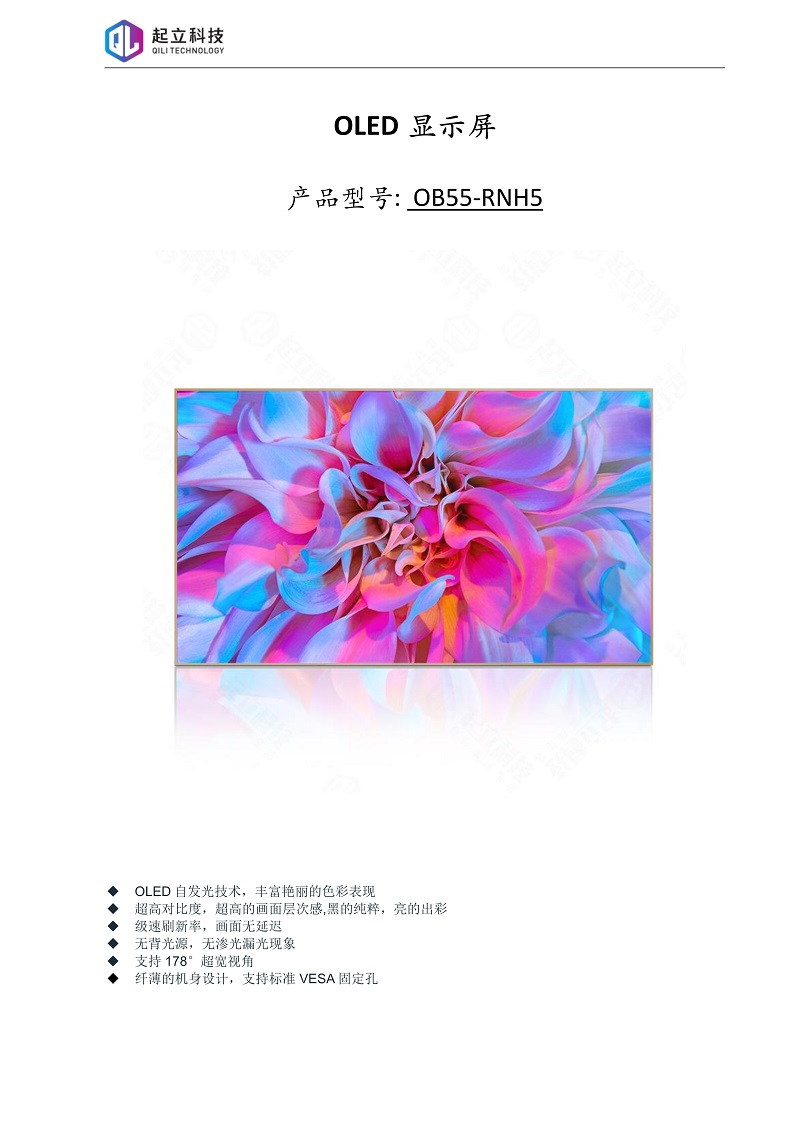 55OLED@ʾ