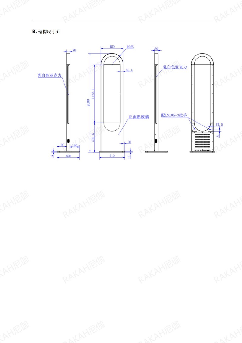 RK-O48-LTPX  48ʽ͸Ҏ(gu)20250303_03.jpg